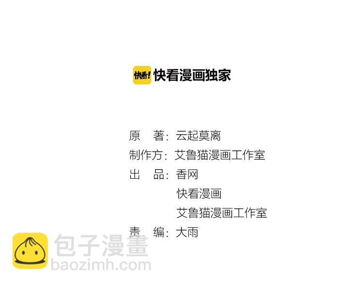 第23话  我只想让你开心(1/3)-第23话