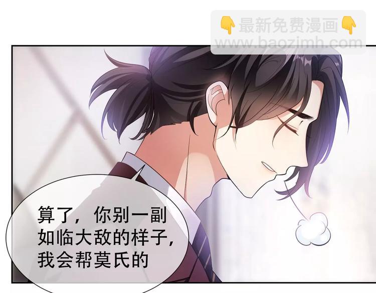 第23话  我只想让你开心(1/3)-第23话