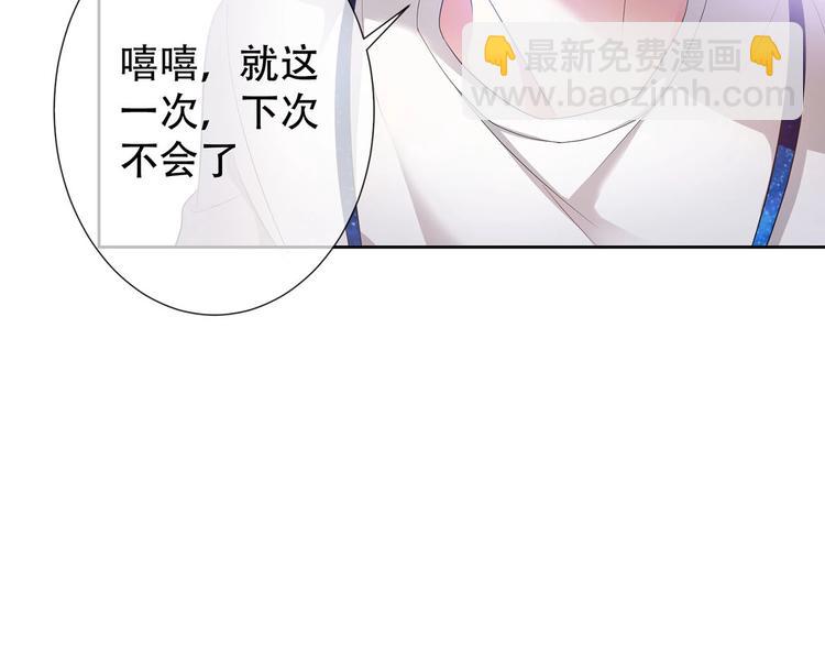 第23话  我只想让你开心(1/3)-第23话