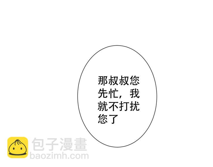 第23话  我只想让你开心(1/3)-第23话