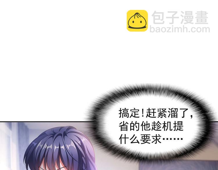 第23话  我只想让你开心(1/3)-第23话