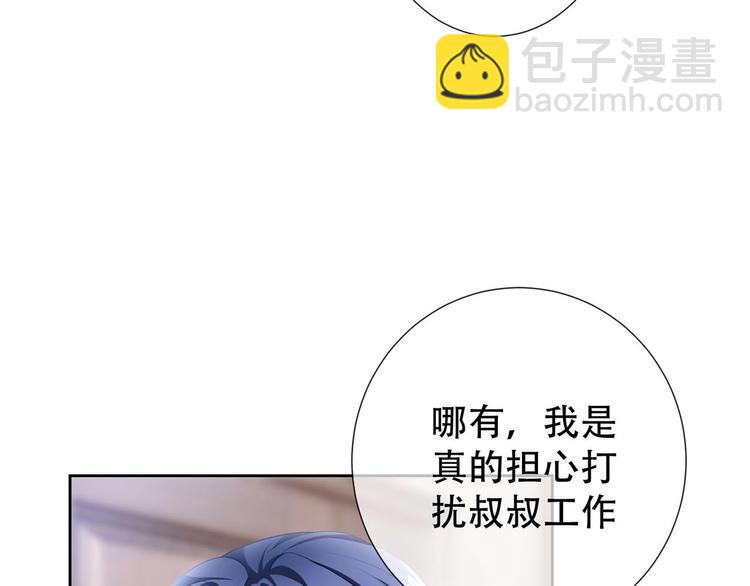 第23话  我只想让你开心(1/3)-第23话