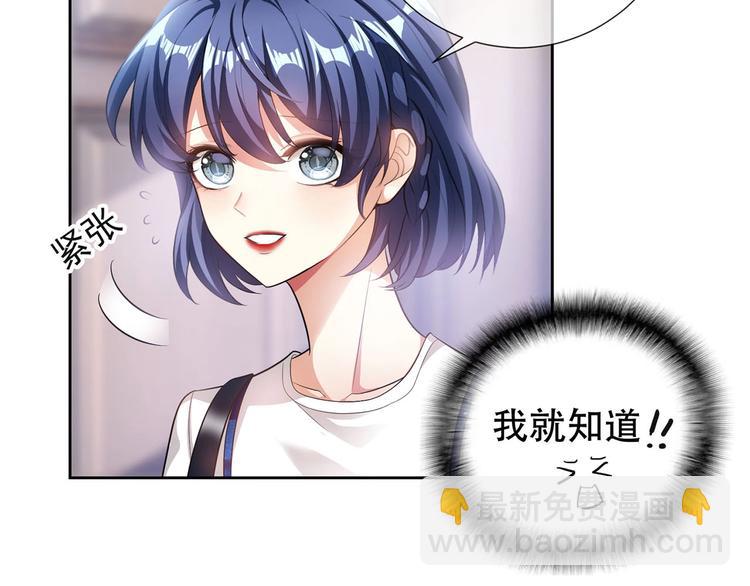 第23话  我只想让你开心(1/3)-第23话