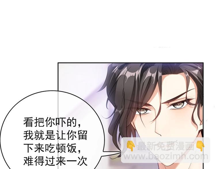 第23话  我只想让你开心(1/3)-第23话