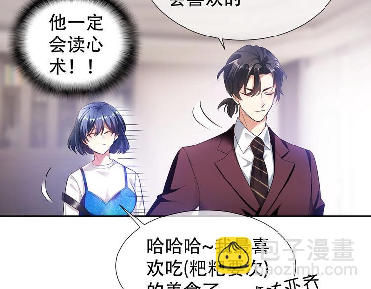 第23话  我只想让你开心(1/3)-第23话