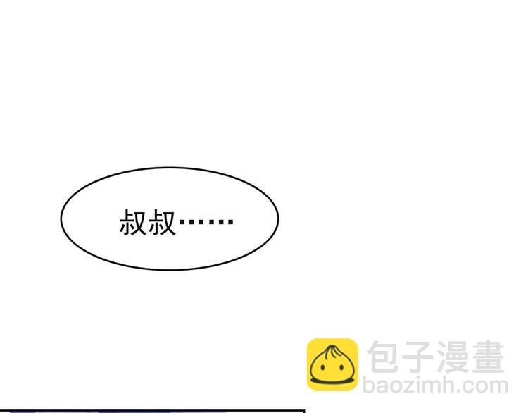 第23话  我只想让你开心(1/3)-第23话