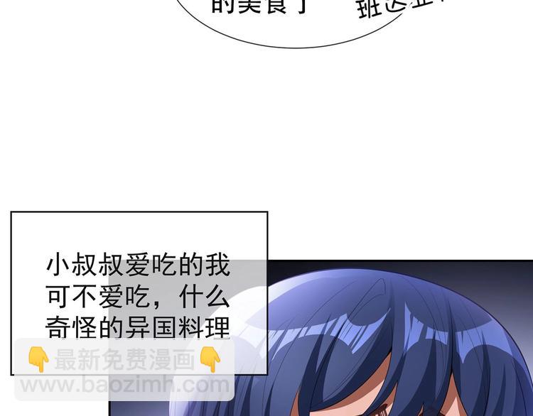 第23话  我只想让你开心(1/3)-第23话