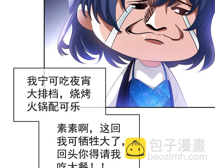 第23话  我只想让你开心(1/3)-第23话