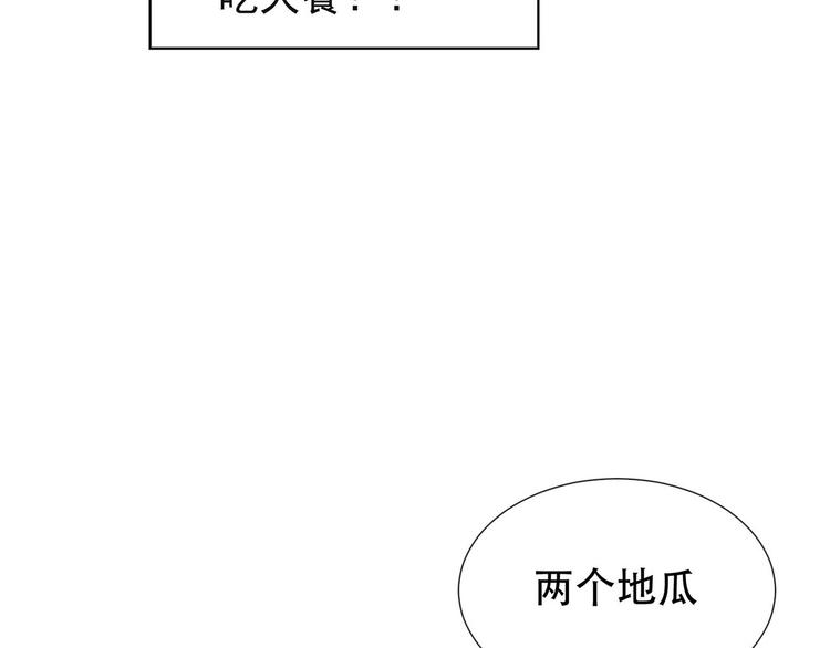 第23话  我只想让你开心(1/3)-第23话