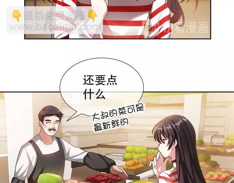 第23话  我只想让你开心(1/3)-第23话