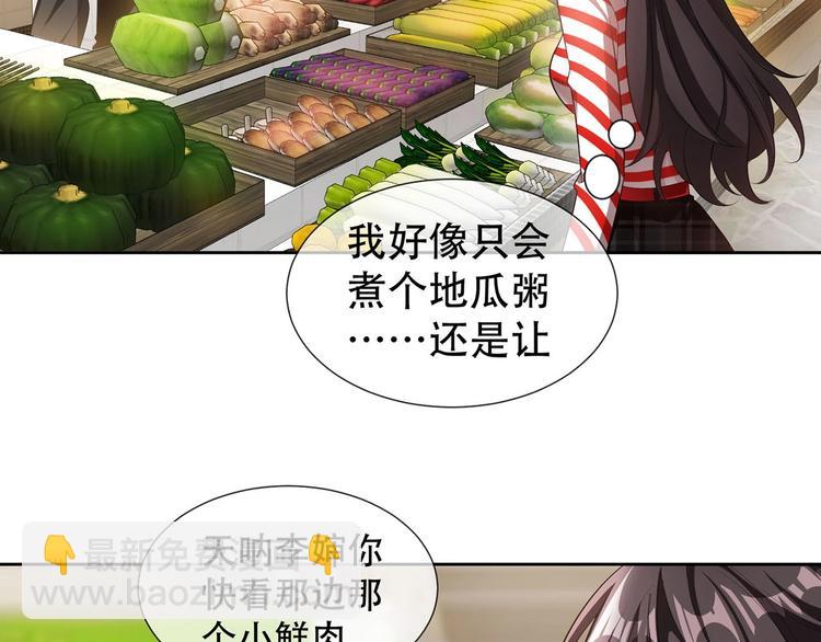 第23话  我只想让你开心(1/3)-第23话