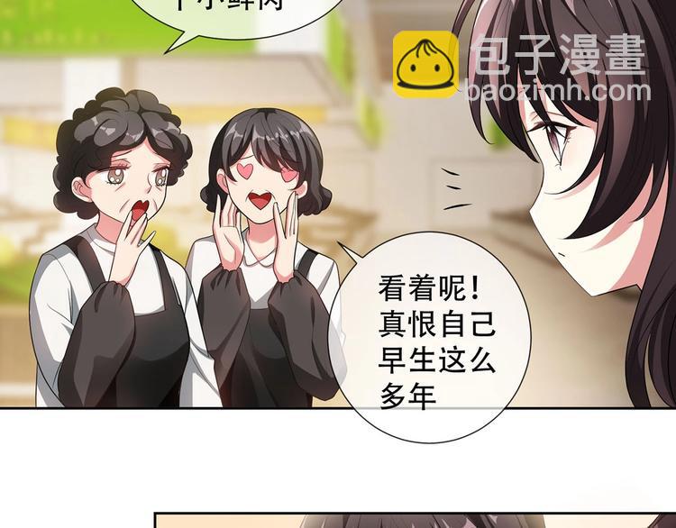 第23话  我只想让你开心(1/3)-第23话