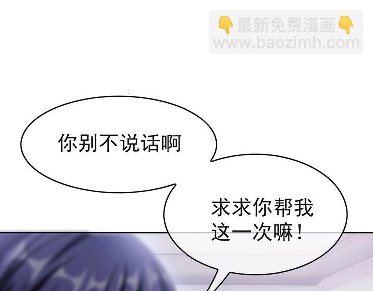 第23话  我只想让你开心(1/3)-第23话