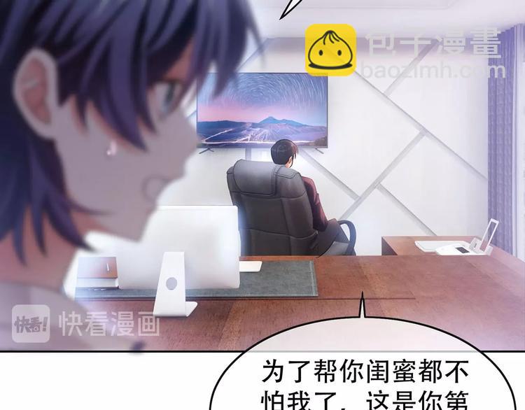 第23话  我只想让你开心(1/3)-第23话