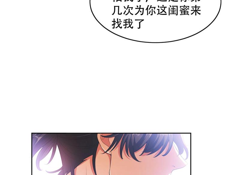 第23话  我只想让你开心(1/3)-第23话