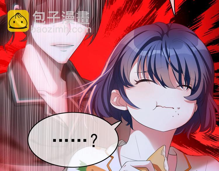 第25话  小娇妻被告白(1/3)-第25话