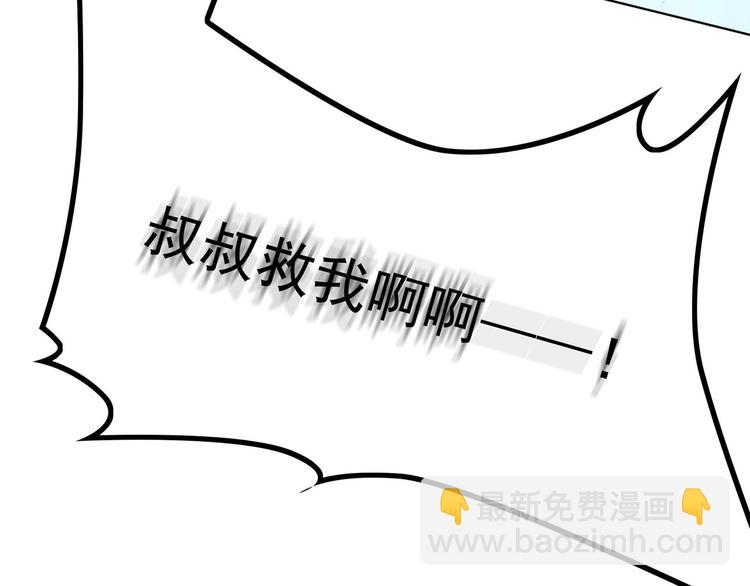 第25话  小娇妻被告白(1/3)-第25话