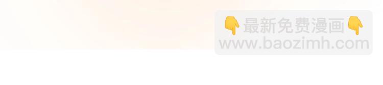 第25话  小娇妻被告白(1/3)-第25话