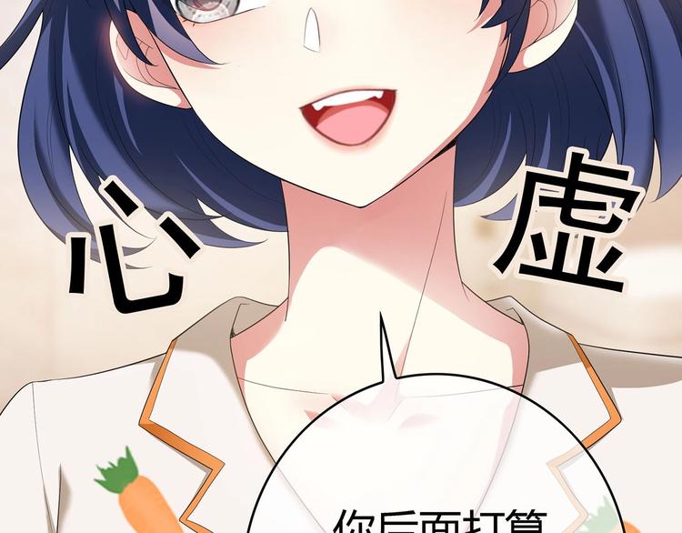 第25话  小娇妻被告白(1/3)-第25话