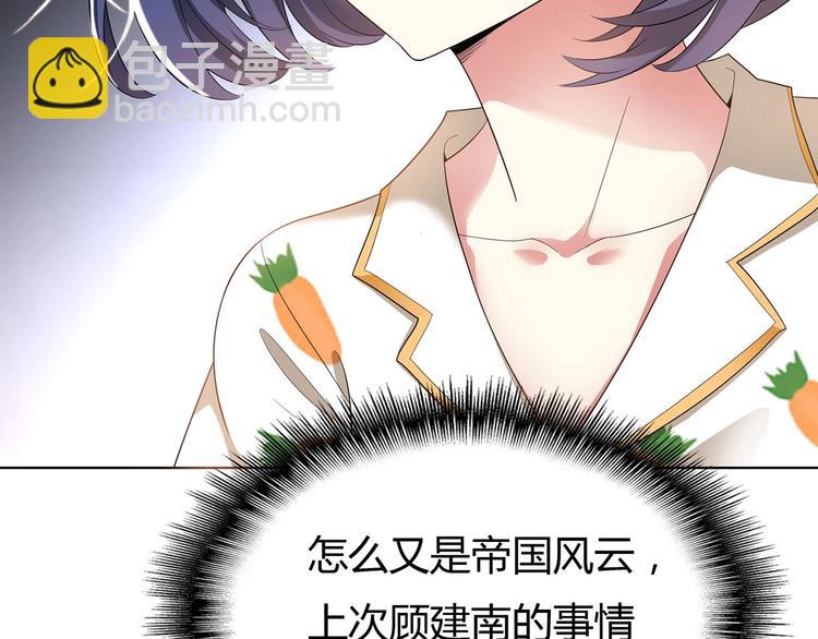 第25话  小娇妻被告白(1/3)-第25话