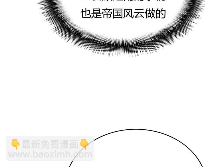 第25话  小娇妻被告白(1/3)-第25话