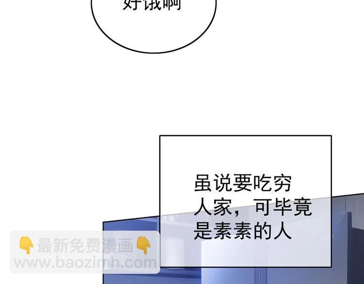 第25话  小娇妻被告白(1/3)-第25话