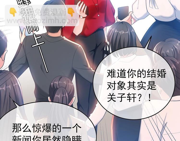 第27话  总裁的怒火(1/3)-第27话