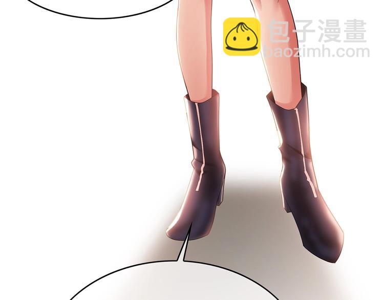 第27话  总裁的怒火(1/3)-第27话