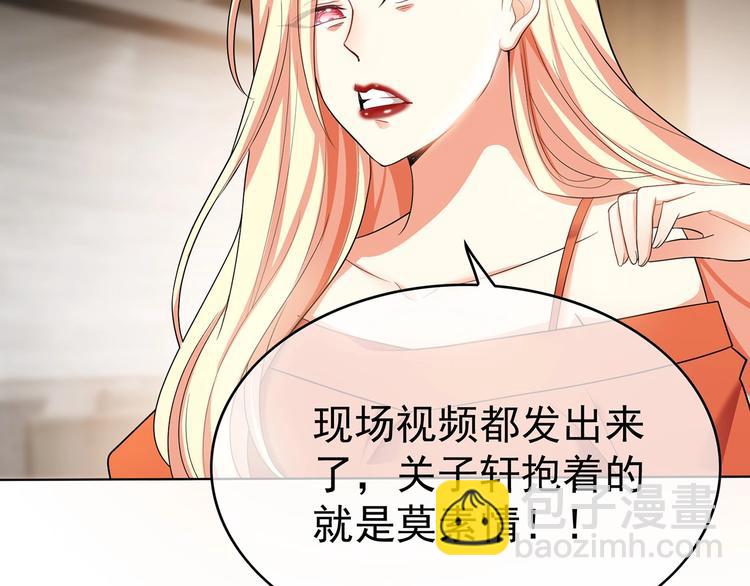 第27话  总裁的怒火(1/3)-第27话