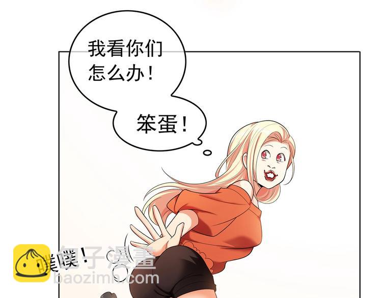 第27话  总裁的怒火(1/3)-第27话