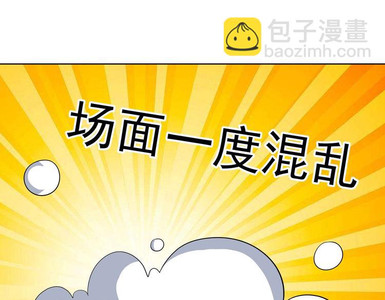 第27话  总裁的怒火(1/3)-第27话