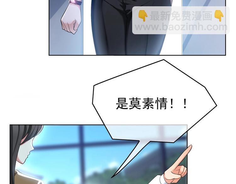 第27话  总裁的怒火(1/3)-第27话