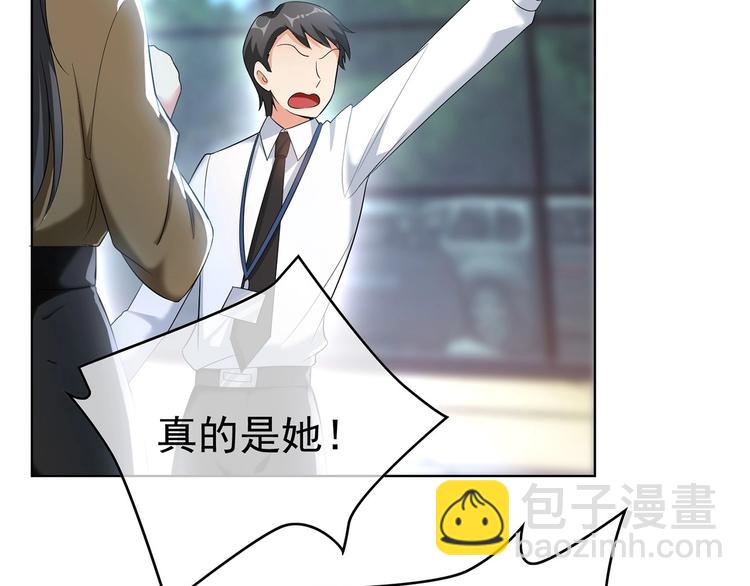 第27话  总裁的怒火(1/3)-第27话