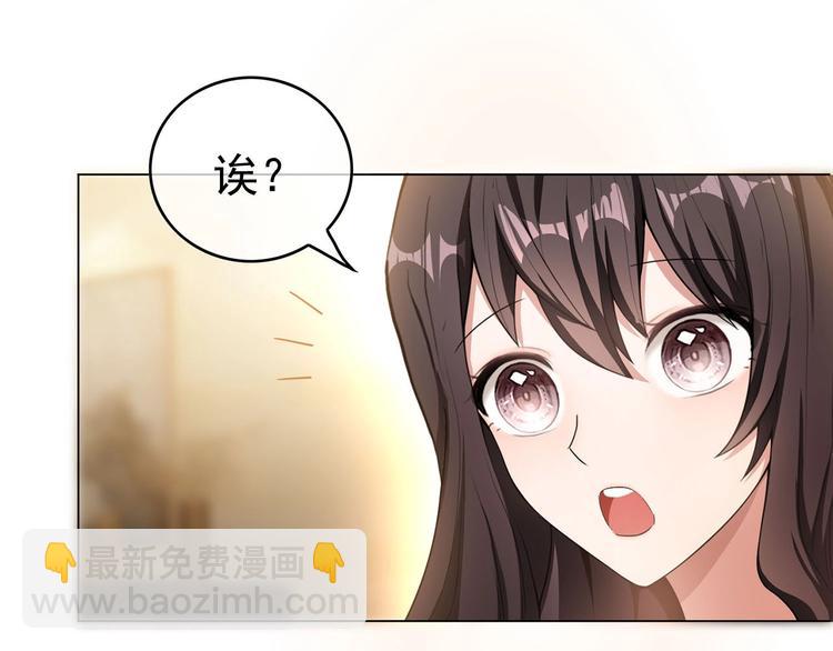 第29话 总裁被勾引(1/2)-第29话