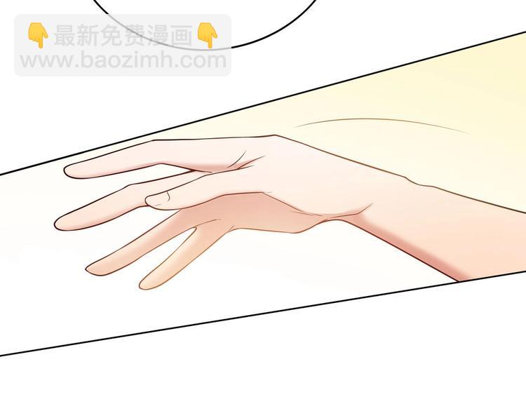 第29话 总裁被勾引(1/2)-第29话