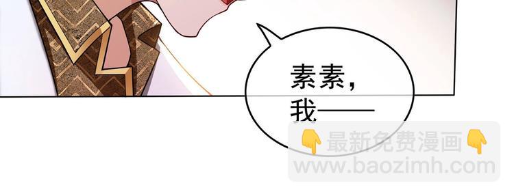 第29话 总裁被勾引(1/2)-第29话