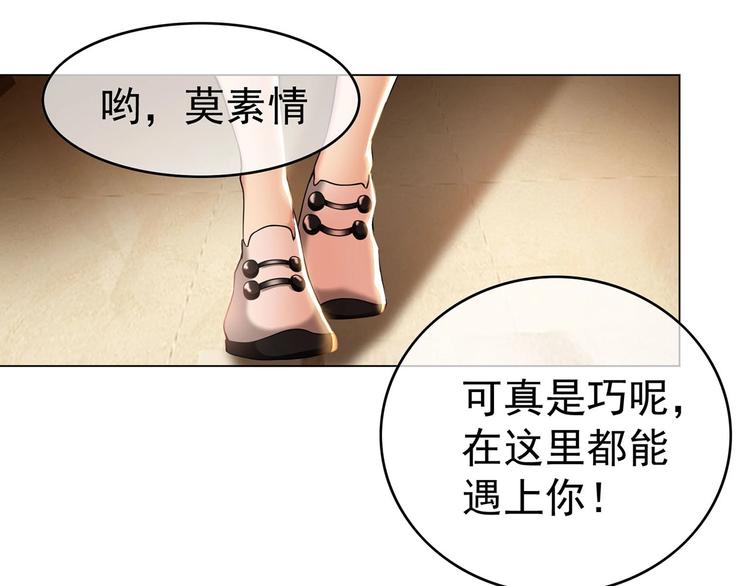 第29话 总裁被勾引(1/2)-第29话