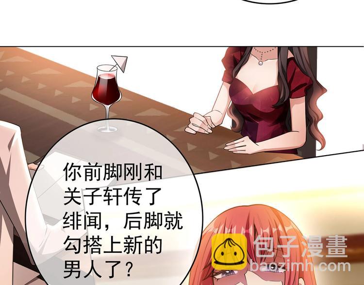 第29话 总裁被勾引(1/2)-第29话