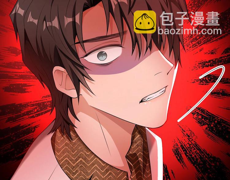 第29话 总裁被勾引(1/2)-第29话