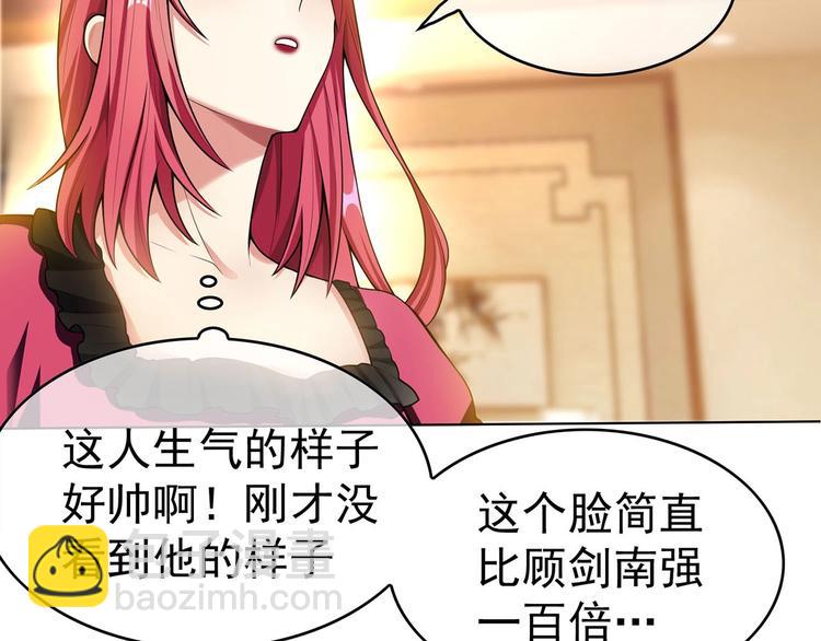 第29话 总裁被勾引(1/2)-第29话