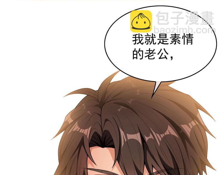 第29话 总裁被勾引(1/2)-第29话