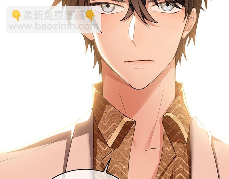 第29话 总裁被勾引(1/2)-第29话