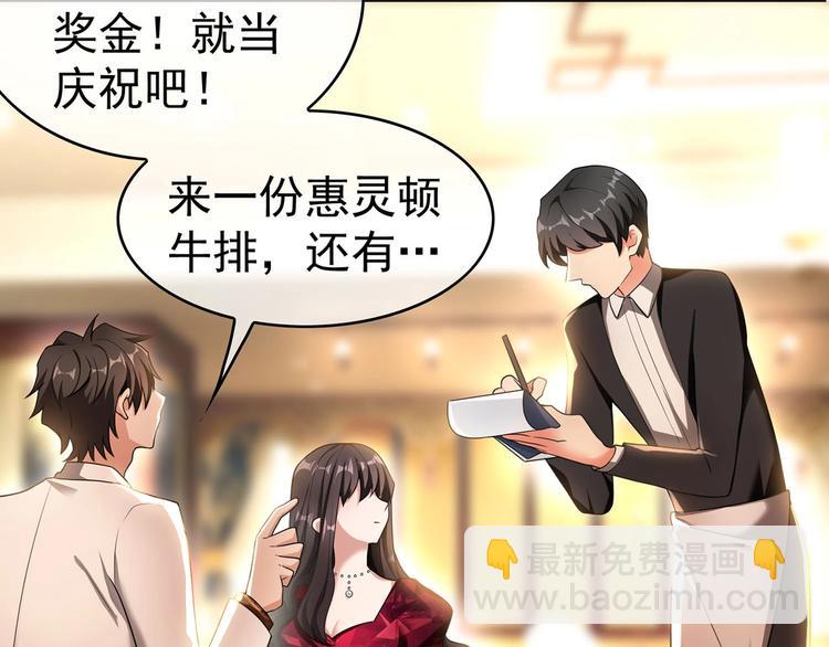 第29话 总裁被勾引(1/2)-第29话