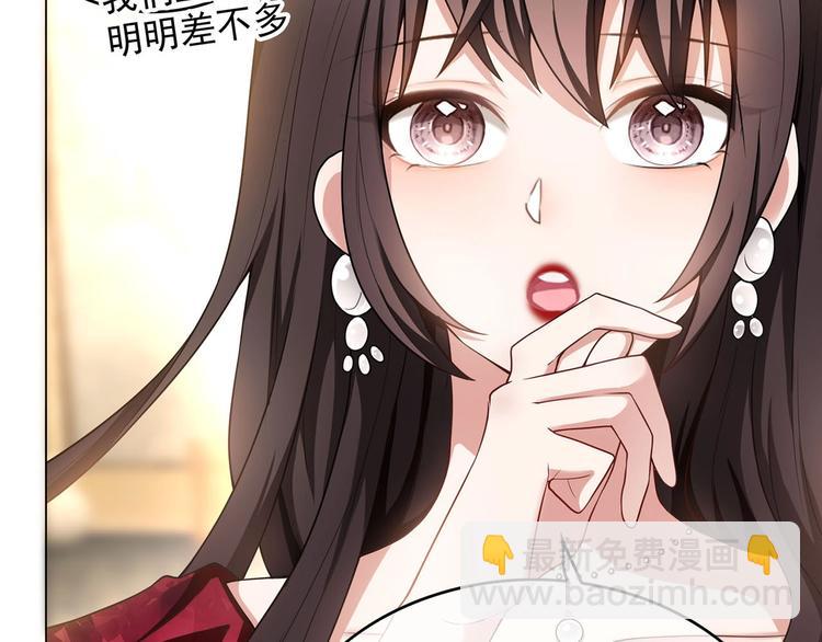 第29话 总裁被勾引(1/2)-第29话