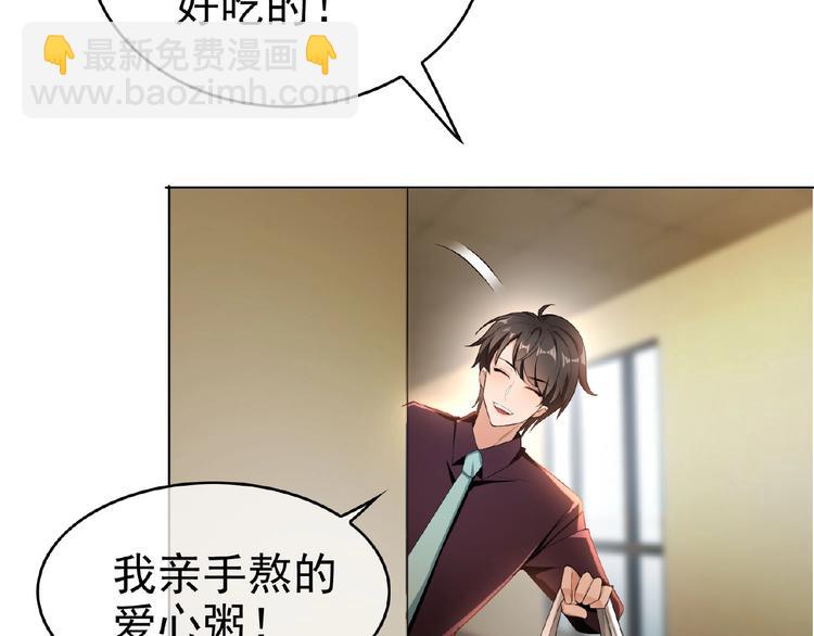 第35话 动手术？(1/3)-第35话