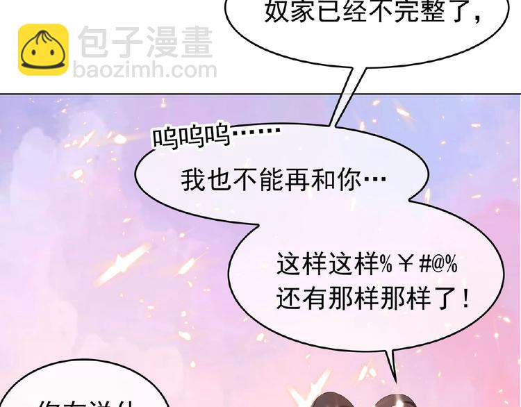 第35话 动手术？(1/3)-第35话