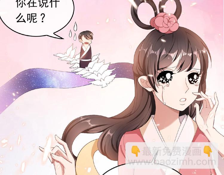 第35话 动手术？(1/3)-第35话