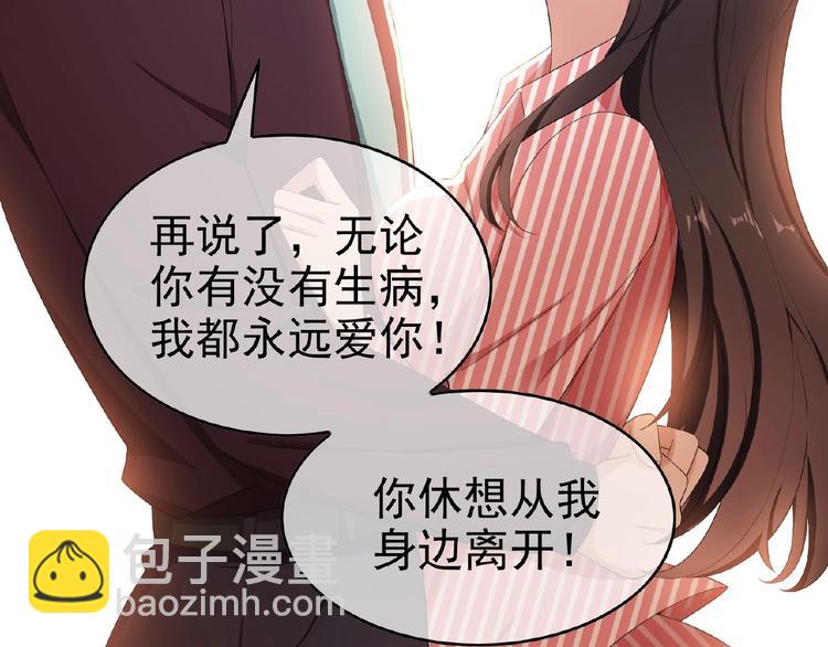 第35话 动手术？(1/3)-第35话