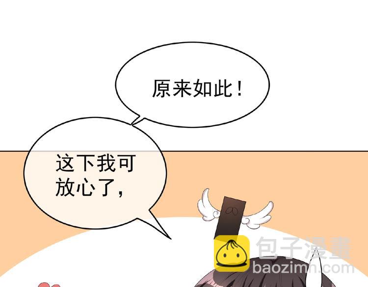 第35话 动手术？(1/3)-第35话