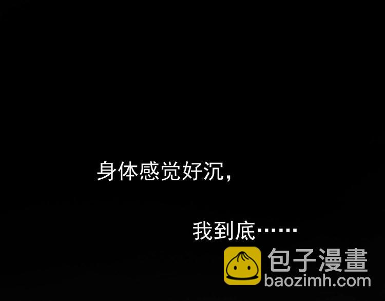 第35话 动手术？(1/3)-第35话